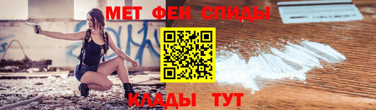 Павловский Посад  Amphetamine 98%  АМФ  гидра ссылки  Вход с VPN 