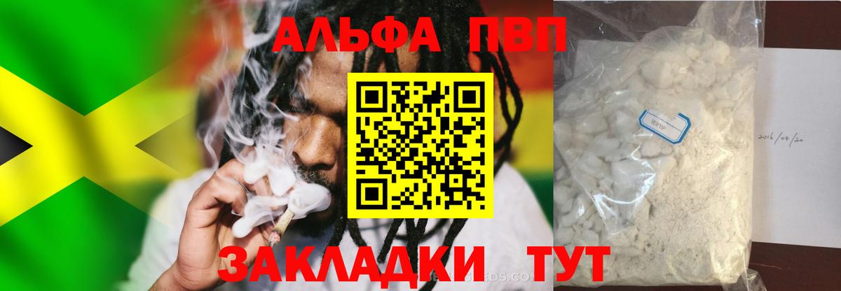 НБОМе  Вход с VPN  Мефедрон кристаллы  Павловский Посад  Марихуана 