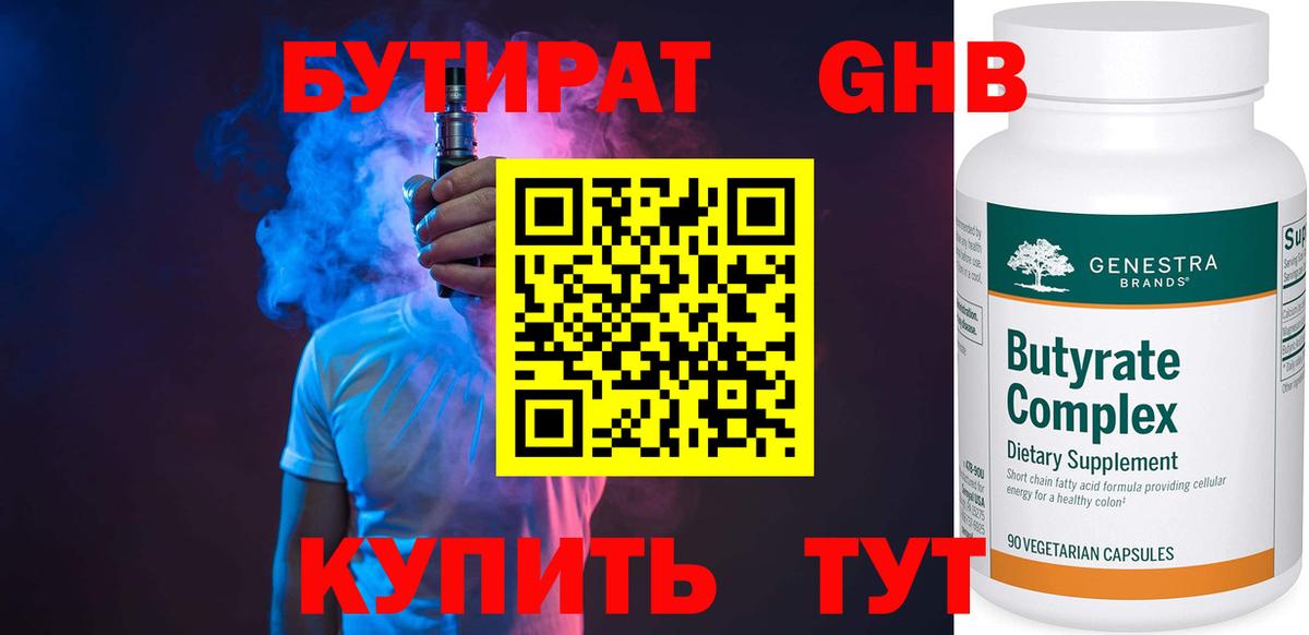 Alpha-PVP Павловский Посад