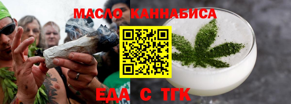 Павловский Посад  Canna-Cookies конопля  Вход с VPN 