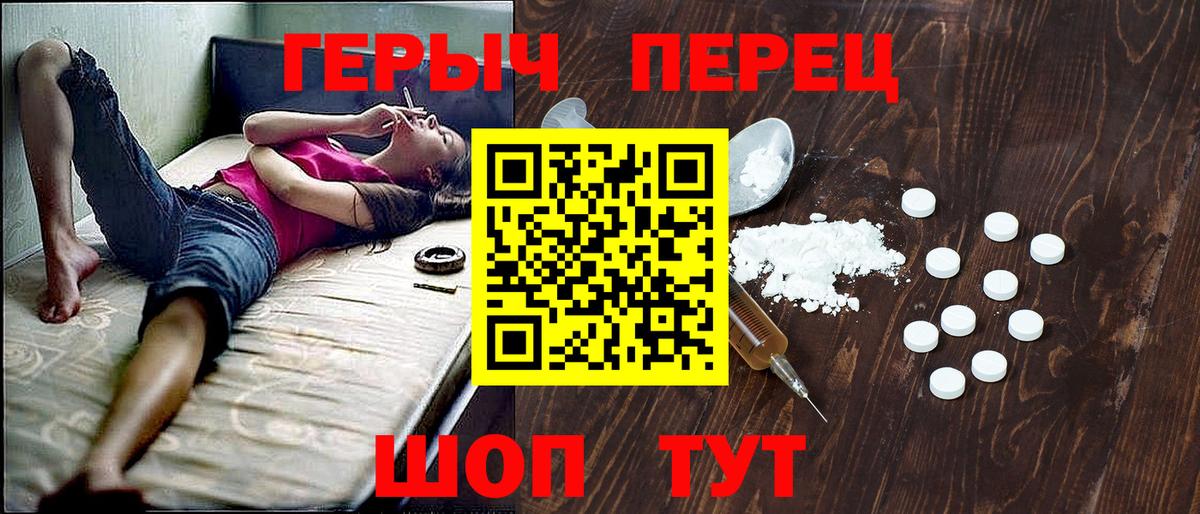 Павловский Посад  Героин афганец  Вход с VPN 