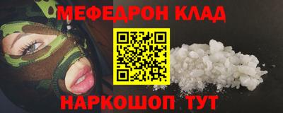 кристаллы Мариинск