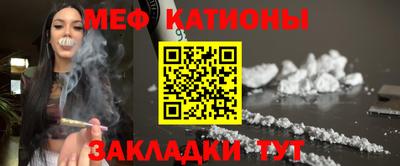 первитин Малгобек