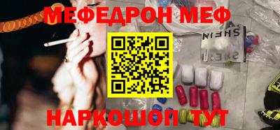 кристаллы Мариинск
