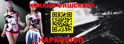 мефедрон Малоярославец