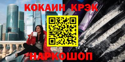 кристаллы Мариинск