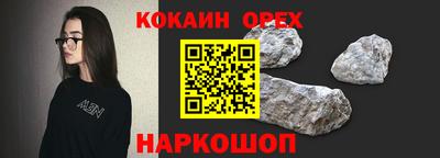 первитин Малгобек