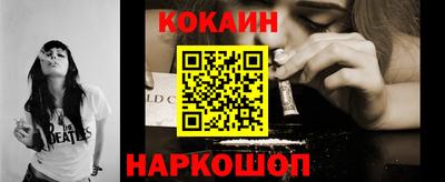 первитин Малгобек