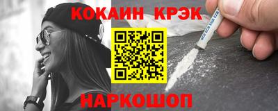 кристаллы Мариинск