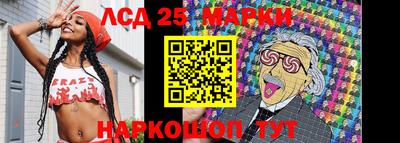 кристаллы Мариинск