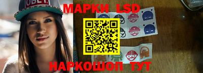 кристаллы Мариинск