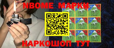 первитин Малгобек
