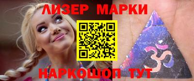первитин Малгобек