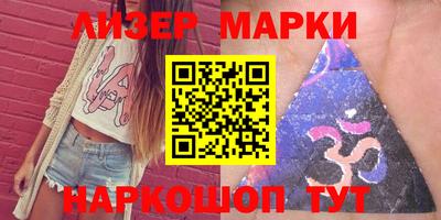 кристаллы Мариинск
