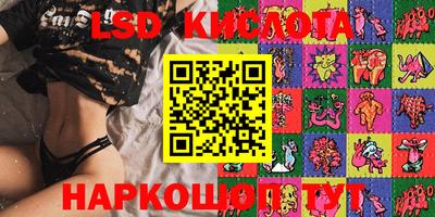 мефедрон Малоярославец