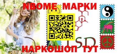 кристаллы Мариинск