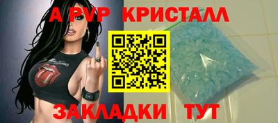 первитин Малгобек
