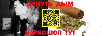 мефедрон Малоярославец