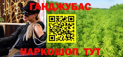 мефедрон Малоярославец