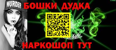 кристаллы Мариинск