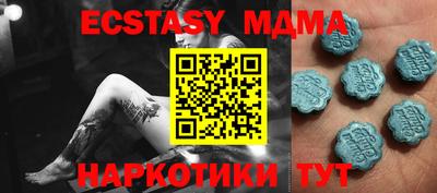 мефедрон Малоярославец