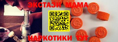 кристаллы Мариинск