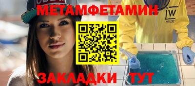 мефедрон Малоярославец