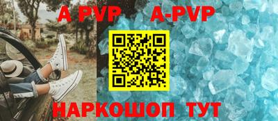 первитин Малгобек
