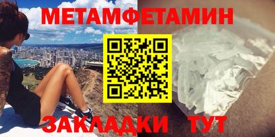 мефедрон Малоярославец