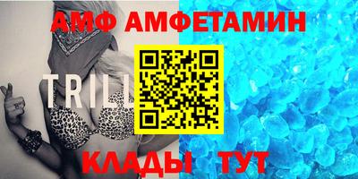 кристаллы Мариинск