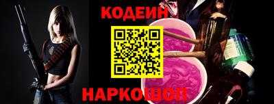 кристаллы Мариинск