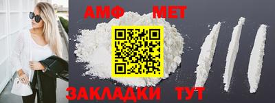 мефедрон Малоярославец
