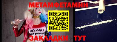 мефедрон Малоярославец