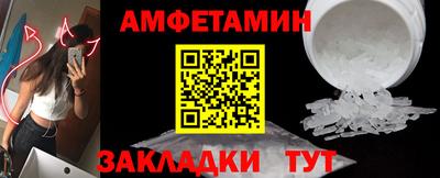 мефедрон Малоярославец