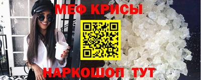 кристаллы Мариинск