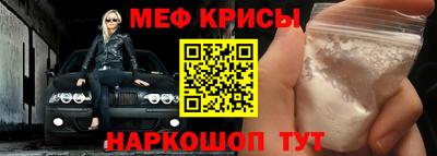 первитин Малгобек