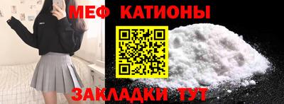 первитин Малгобек