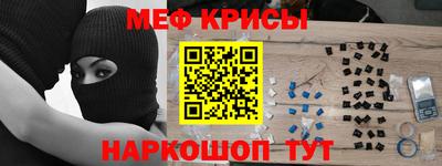 кристаллы Мариинск