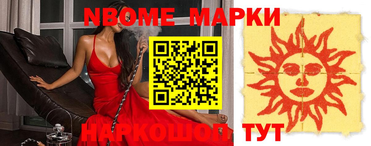 Лсд 25 экстази ecstasy  Лсд 25 экстази кислота  Вход с VPN  Павловский Посад 