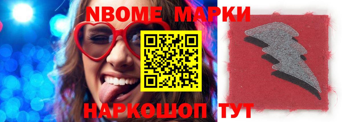 Лсд 25 экстази ecstasy Павловский Посад