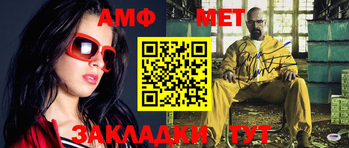 Павловский Посад  Первитин  Первитин кристалл  Вход с VPN  Первитин кристалл 