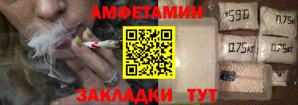 Метамфетамин пудра Павловский Посад