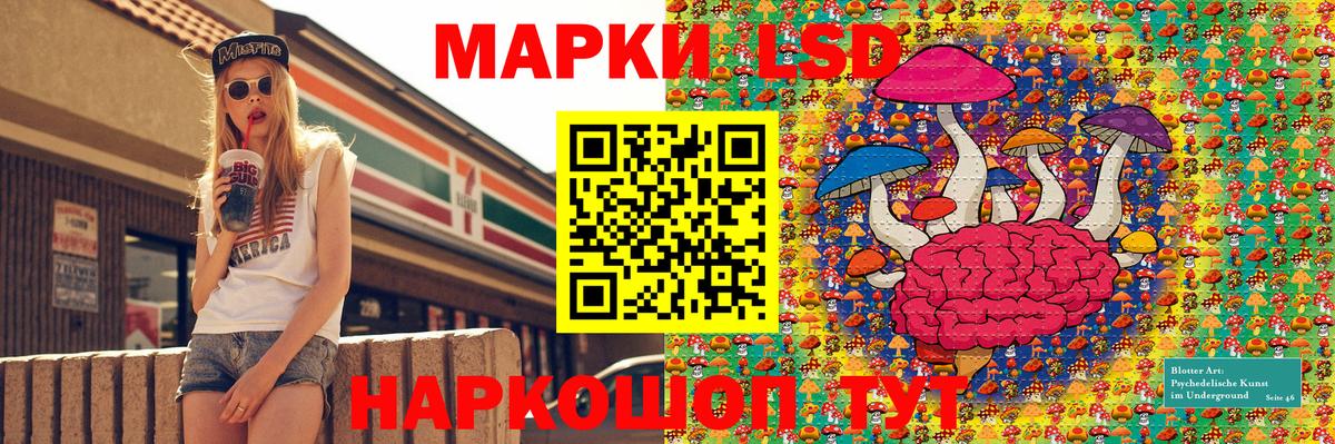 Марки 25I-NBOMe  Марки NBOMe 1500мкг  Вход с VPN  Павловский Посад 