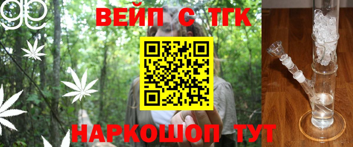 Павловский Посад  Дистиллят ТГК Wax  Дистиллят ТГК гашишное масло  Вход с VPN 