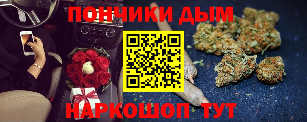 Павловский Посад  Каннабис VHQ  Бошки Шишки MAZAR  Марихуана OG Kush  Вход с VPN 